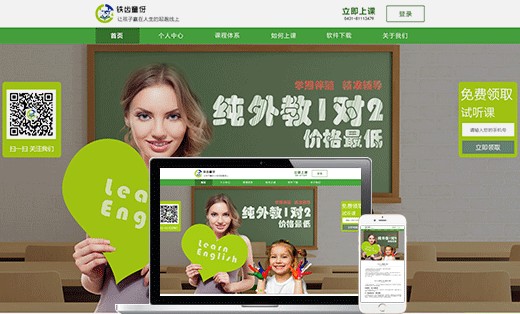 約課系統案例