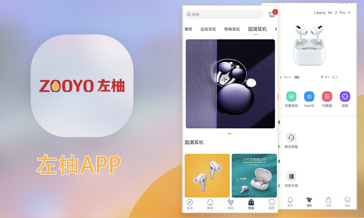 社交電商小程序開(kāi)發(fā)