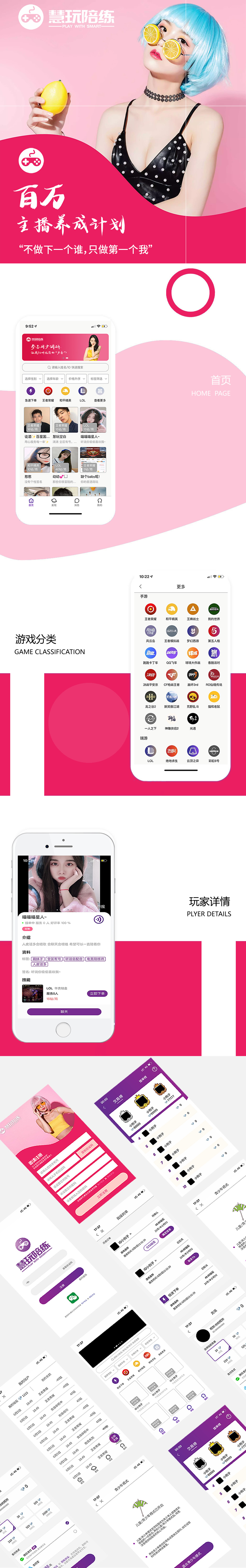 慧玩陪練2.jpg