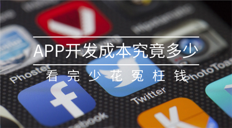 廣州軟件開發(fā),北京軟件開發(fā),天津軟件開發(fā),太原軟件開發(fā),軟件開發(fā)應用